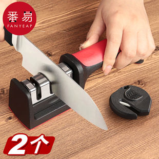 家用菜刀定角剪刀精细快速厨房手动磨刀器多功能开刃工具磨刀石