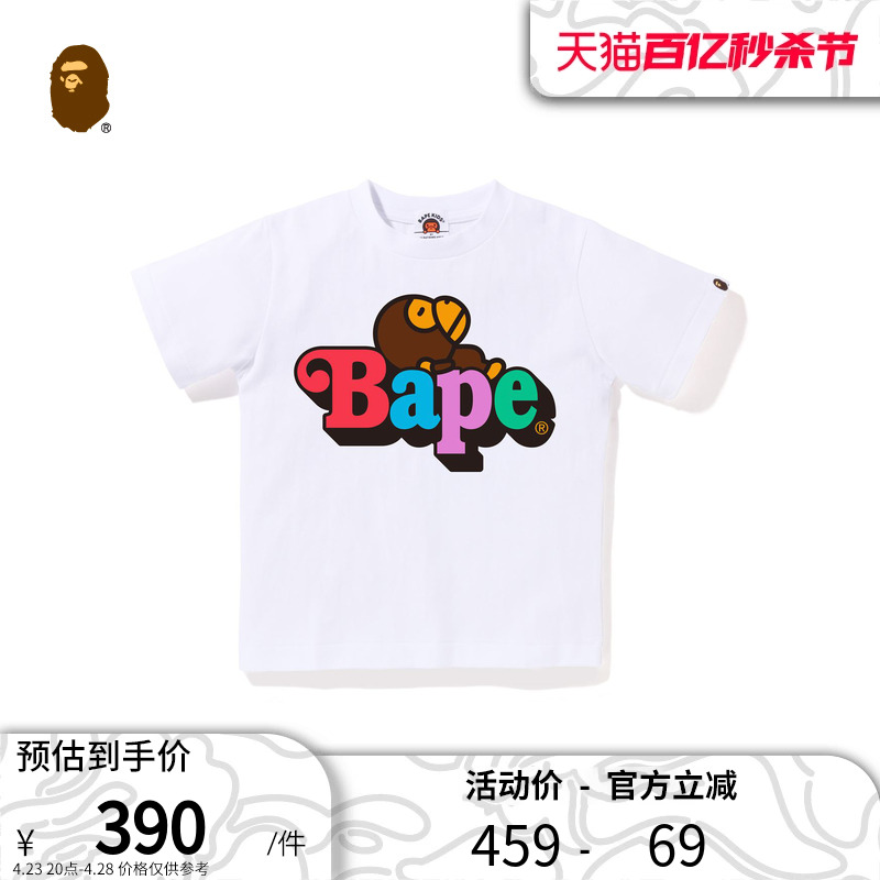 BAPE童装 春夏卡通BABY T恤310003K MILO彩色字母印花短袖