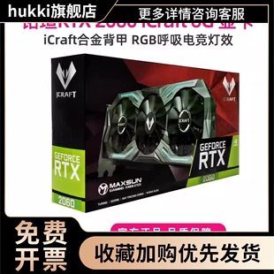 RTX2060 12G双三风扇电脑独立显卡GTX1660TI 3060