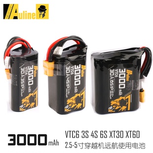伪神电池18650 XT30 3000mAh FPV远航电池 VTC6 30A