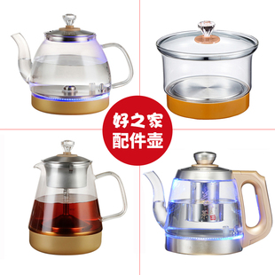 全自动茶炉泡茶玻璃电热烧水壶底部上水茶台茶吧机煮茶具单壶配件