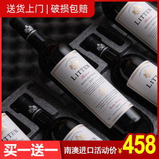 澳洲进口获奖西拉红酒整箱囤货买一箱送一箱干红葡萄酒14.5度礼盒