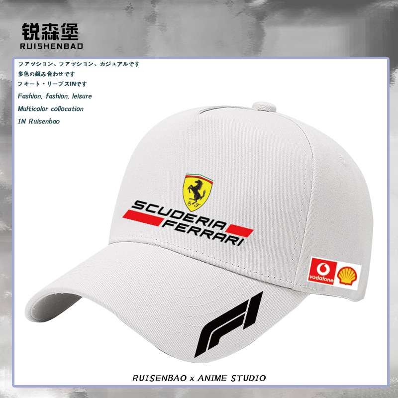 法拉利F1车队方程式 赛车粉丝定制鸭舌帽夏季 遮阳防晒棒球帽子 男士
