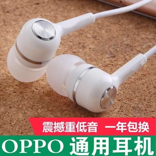 女生K歌带话筒 铂典耳机线适用OPPO华为vivo手机耳机可爱韩版 原装