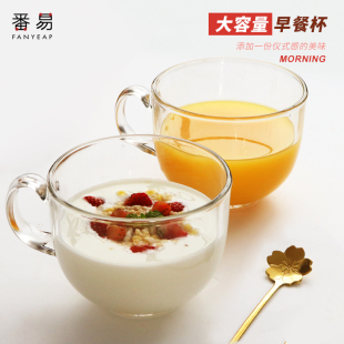 牛奶杯酸奶玻璃杯早餐杯茶色燕麦杯网红大容量ins风咖啡杯子水杯