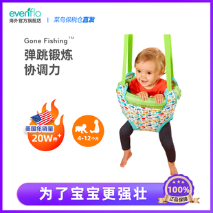 美国Evenflo 哄娃婴儿门框弹跳椅 16个月 抖音跳跳椅宝宝健身架4