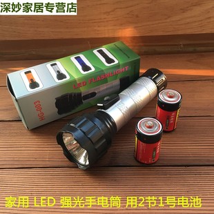 老式 LED强光手电筒装 家用 2节1号干电池单档定焦塑料大电筒手握式