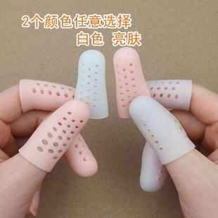 硅胶手指保护套受伤大母手指套干活防磨防痛防滑透气耐磨加厚款