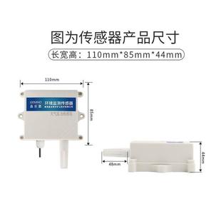 大气压力传感器RS485 模拟量输出气压计高精度室外检测仪变送器