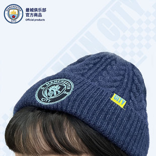 足球迷秋冬毛线帽队徽针织帽曼城深蓝周边 曼城官方俱乐部产品