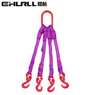 带吊索具吊绳4腿组合索具带钩吊链吊车吊 熠杭EHURLL起重柔性吊装