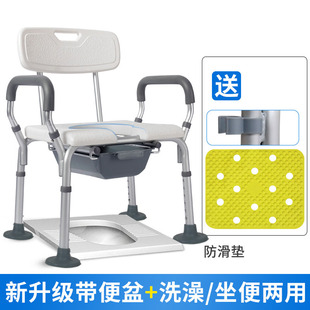 老人专用洗澡坐便椅防滑家用孕妇卫生间残疾人沐浴坐便器移动马桶