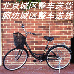 男女自行车成人学生轻便接送孩子通勤代步车 京城区整车送货 北