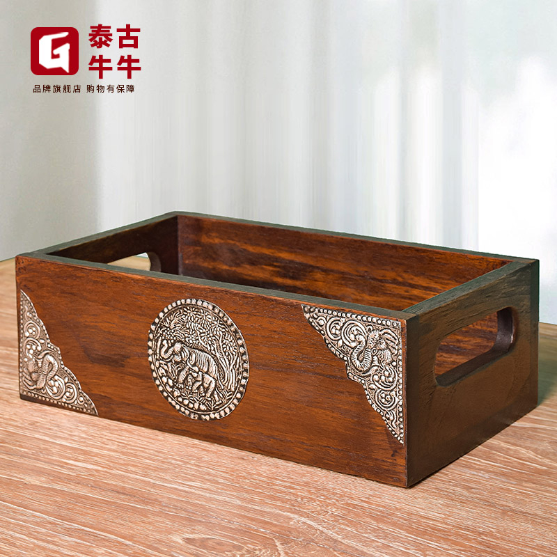 复古木盒子 泰古牛牛实木收纳盒化妆品床头桌面整理盒茶几玄关中式