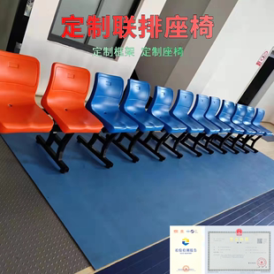 可移动连排座椅临时座椅各种颜色尺寸均可定制量大可优惠