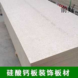 新12MM硅酸钙板水泥压力纤维板楼板钢结构承品