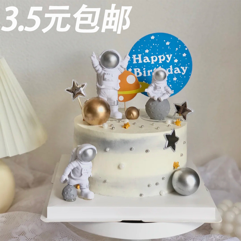 饰太空飞船主题男孩网红儿童生日甜品台 航天火箭摆件宇航员蛋糕装