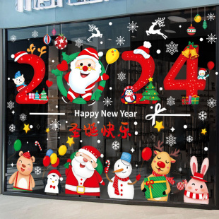 组合挂件玻璃门贴纸静电贴 饰品商场店铺场景布置套装 2024圣诞节装