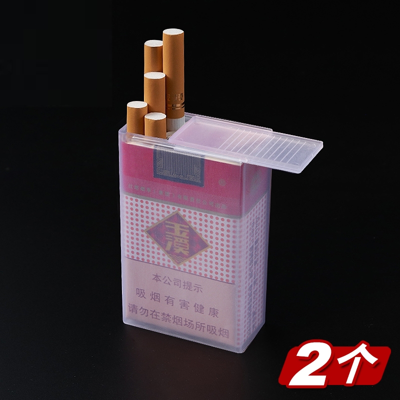 创意新款 透明塑料烟盒套男便携式 软包 加厚抗压专用烟壳防水20支装