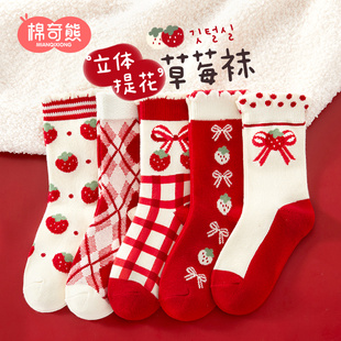 女童袜子红色龙年中筒棉袜儿童纯棉新年宝宝长筒过年秋冬红袜加厚