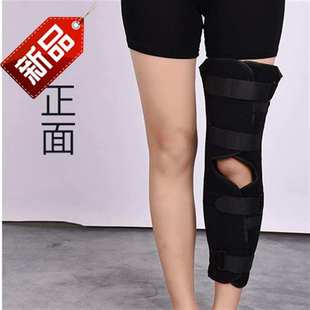 下肢骨折支具加强型4a根钢板膝关节固定腿部膝盖护具矫形肢具支架