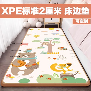 标准2厘米XPE宝宝床边垫防摔地垫学生床垫加厚隔凉防潮爬行垫定制