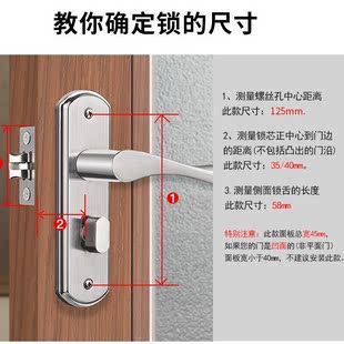 厂 配2个锁舌 无钥匙室内门锁洗手间厕所门锁 卫生间门锁浴室锁