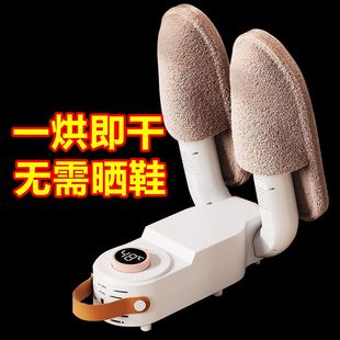 全自动烘鞋 子烘干器紫外线除臭杀菌速干暖鞋 器家用鞋 器 器智能干鞋
