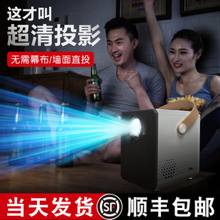 2022智能投影仪家用超高清 白天直投免安装 影力小红薯投影机 电视