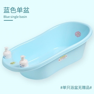宠物 洗澡盆儿童大号婴幼儿宝宝0一3岁婴儿坐浴专用初生浴盆一体式