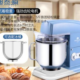 旭泰源7600厨师机家用小型和面机揉面商用鲜奶奶油机7L低噪搅拌机
