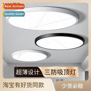 bedroom anti three led balc light lighting ceiling Changhong