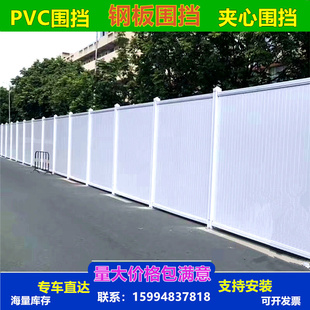 施工围蔽PVC围挡彩钢围档夹芯板道路工地施工临时围蔽墙安全护栏