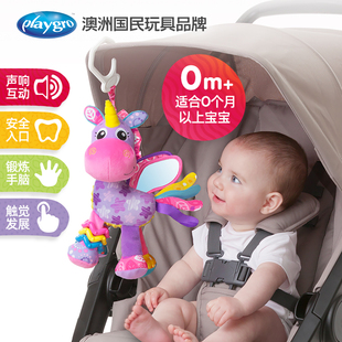 Playgro独角兽宝宝出行婴儿车挂件安抚牙胶毛绒玩具益智手抓摇铃