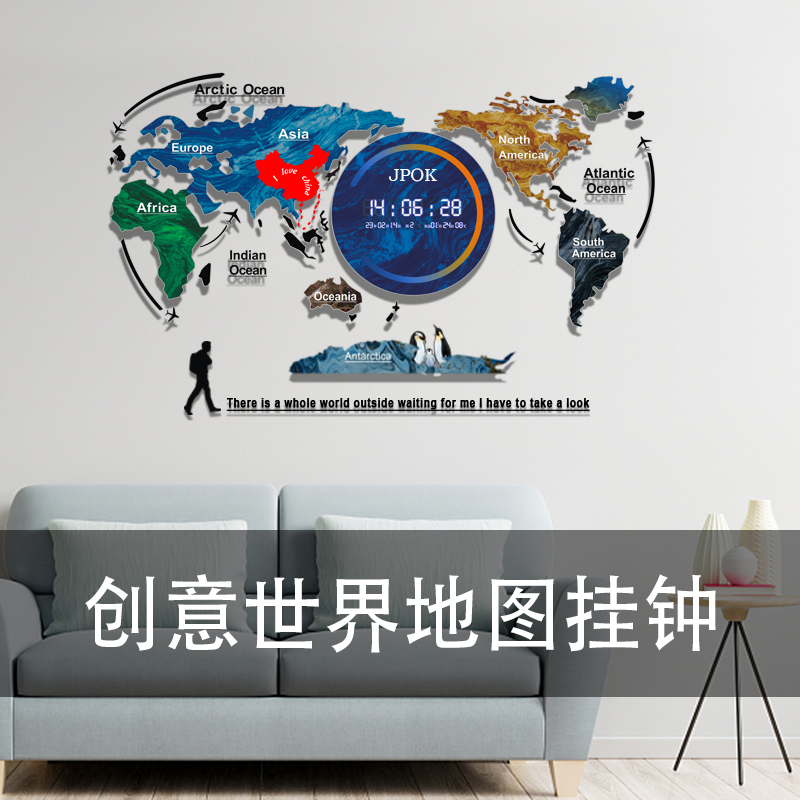 饰中国红南极洲企鹅时钟创意轻奢 2023世界地图艺术设计高档家庭装