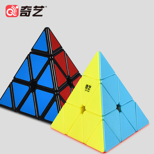 奇艺金字塔魔方三角形奇异儿童小学生比赛专用三阶二四阶磁力正品