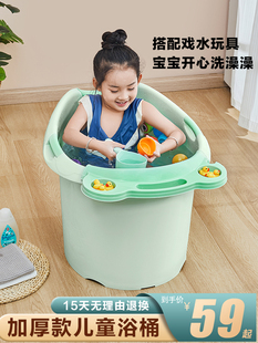 加厚儿童泡澡桶宝宝婴儿游泳桶洗澡沐浴桶小孩子可坐家用大号浴盆