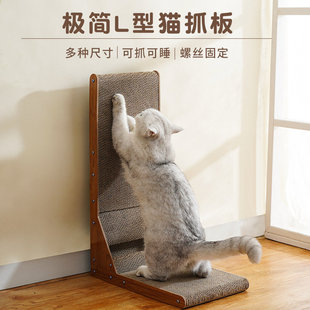 猫抓板大号耐磨耐抓瓦楞纸猫抓板猫爬架一体护沙发猫玩具 L型立式
