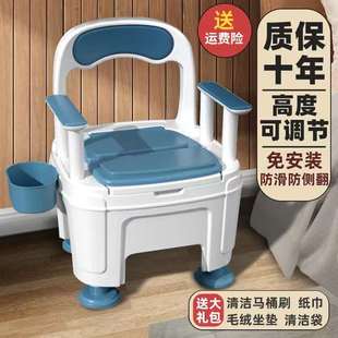 大便椅家用 老年人可移动马桶坐便器大便孕妇便携式