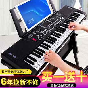 电子琴61键儿童初学多功能启蒙钢琴宝宝男女孩乐器玩具麦克风成人