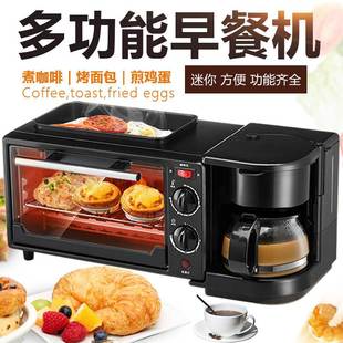 早餐机咖啡机电烤箱迷你KZC 三合一自动多功能