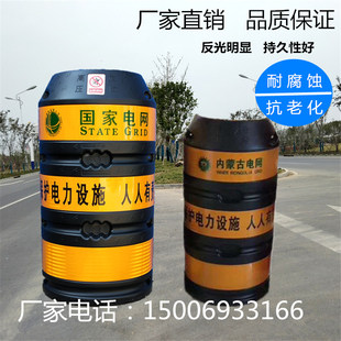 电杆防撞桶交通安全防撞桶电线杆子防撞桶黄黑反光防撞警示防护墩