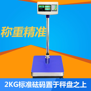 300kg工业高精度电子秤 上海XK3150C电子秤计数计重台称150kg