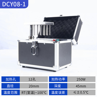 正品 DCY08 氮吹仪空气吹干仪兽药残留检 1样品浓缩仪小型恒温干式
