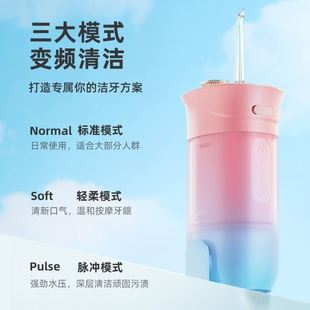 口腔牙Q齿清洗正清洁i 韩国现代便携冲牙器水牙线洗牙器家用便携式
