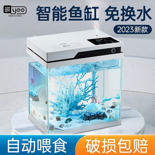 生态缸 智能鱼缸客厅小型家用养鱼桌面超白玻璃鱼缸过滤自循环新款