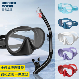 男女浮潜面罩泳镜水肺眼镜无边大框 潜水面镜呼吸管套装 2024新品