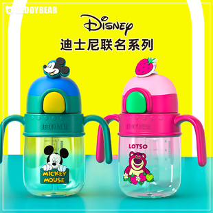 便携可爱水壶 水杯宝宝幼儿园夏季 杯具熊儿童吸管杯迪士尼联名款