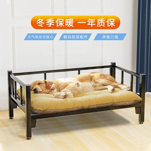 狗狗小床宠物专用宠物床铁艺床拉犬床专用床睡觉床