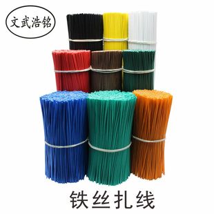 扎丝 地暖绑丝铁扎带 线材电器配件捆绑 工业绑扎线 包塑环保铁丝
